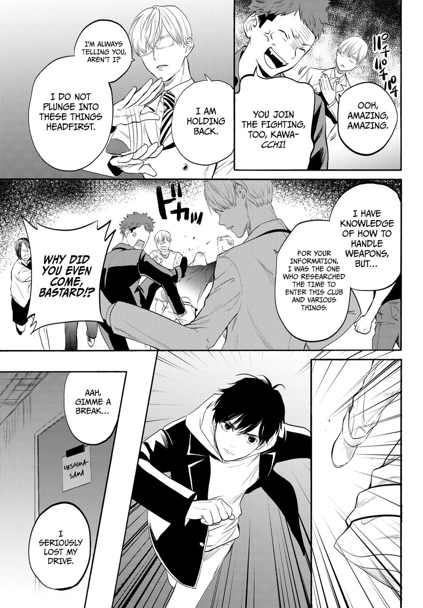 Konya wa Tsuki ga Kirei Desu ga, Toriaezu Shi ne Chapter 11 page 42 - Chapter 11 : Organization