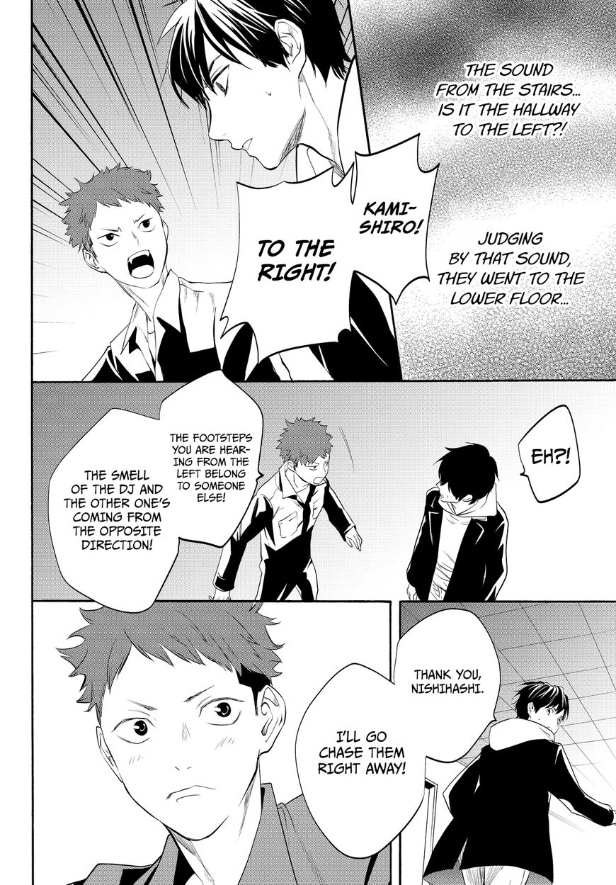 Konya wa Tsuki ga Kirei Desu ga, Toriaezu Shi ne Chapter 11 page 49 - Chapter 11 : Organization