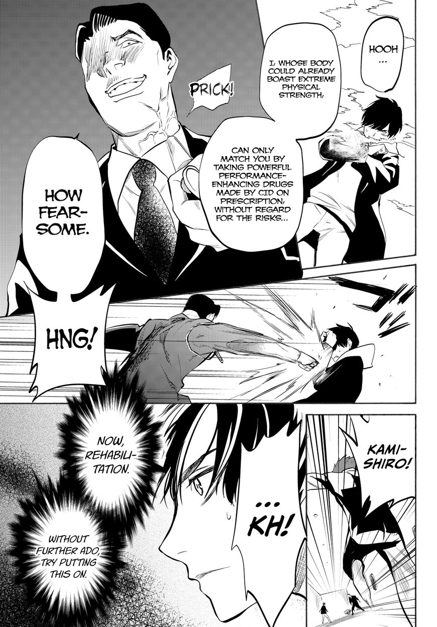 Konya wa Tsuki ga Kirei Desu ga, Toriaezu Shi ne Chapter 11 page 52 - Chapter 11 : Organization