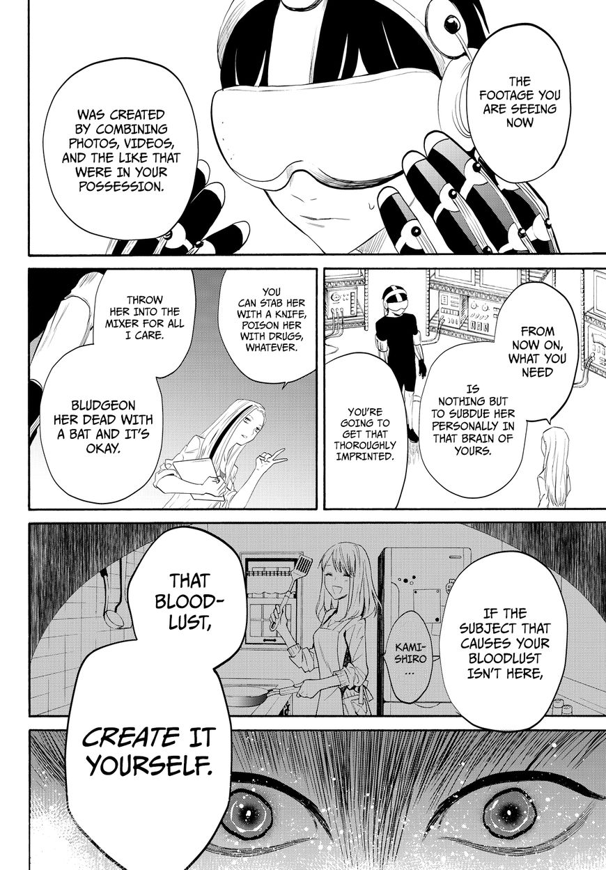 Konya wa Tsuki ga Kirei Desu ga, Toriaezu Shi ne Chapter 11 page 53 - Chapter 11 : Organization
