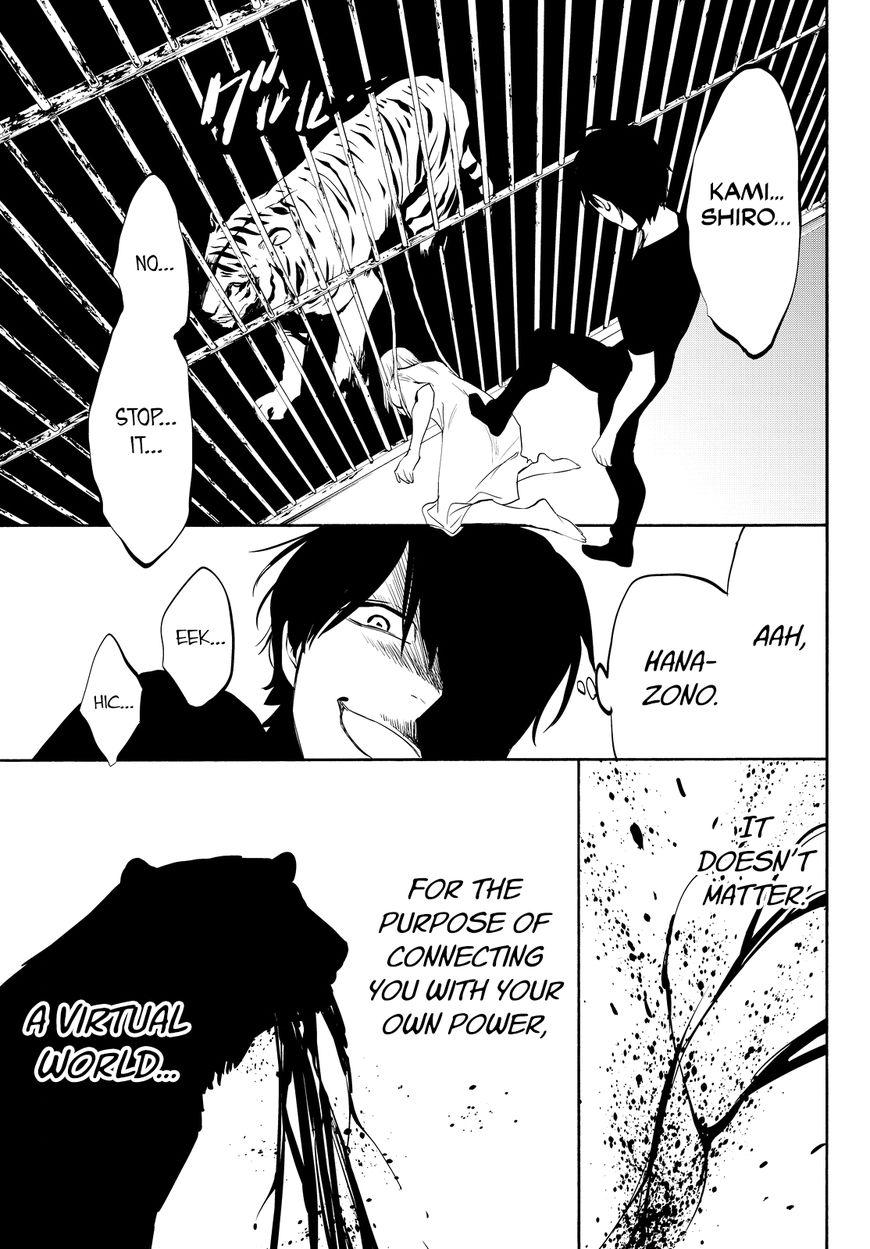 Konya wa Tsuki ga Kirei Desu ga, Toriaezu Shi ne Chapter 11 page 54 - Chapter 11 : Organization