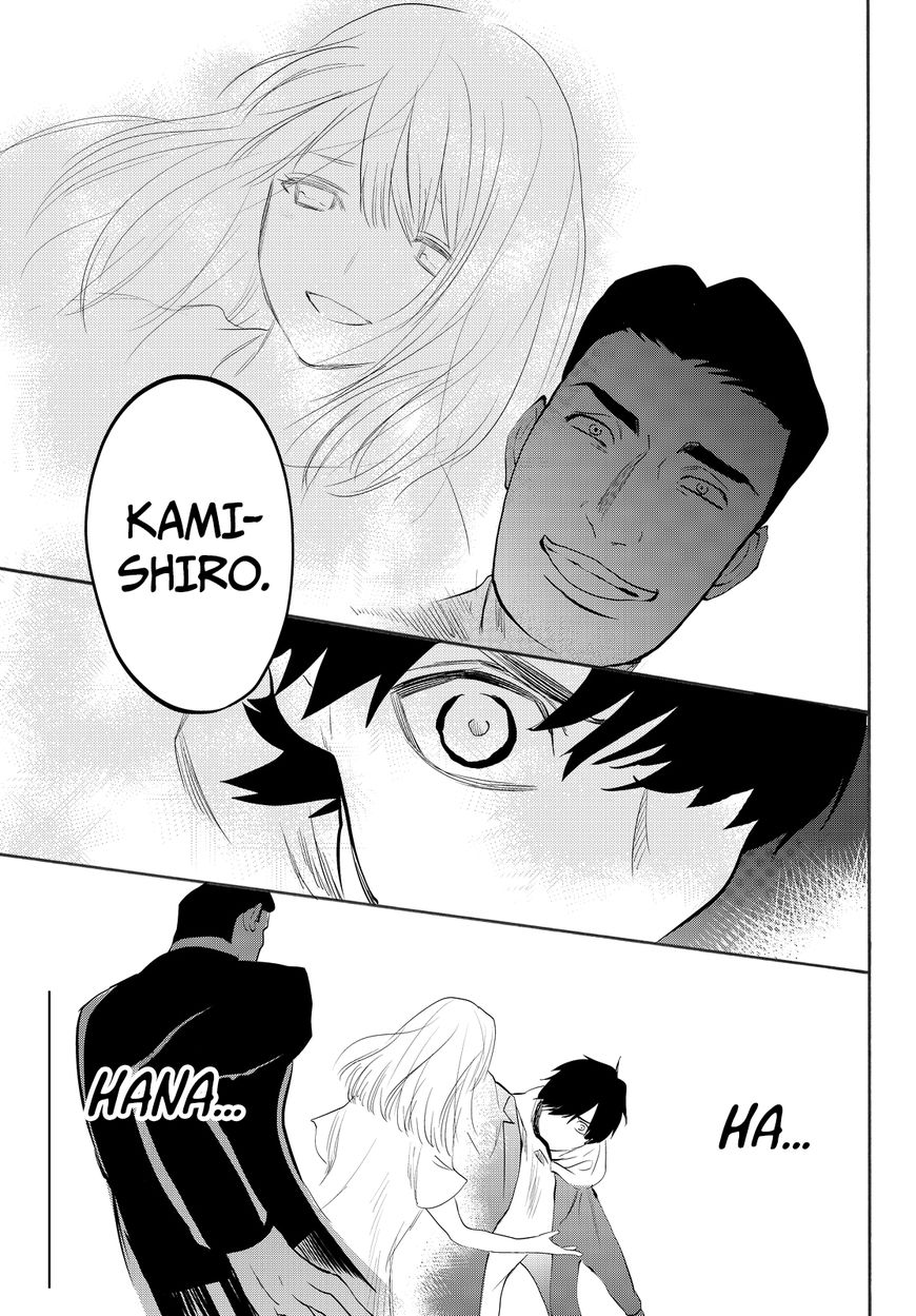 Konya wa Tsuki ga Kirei Desu ga, Toriaezu Shi ne Chapter 11 page 56 - Chapter 11 : Organization