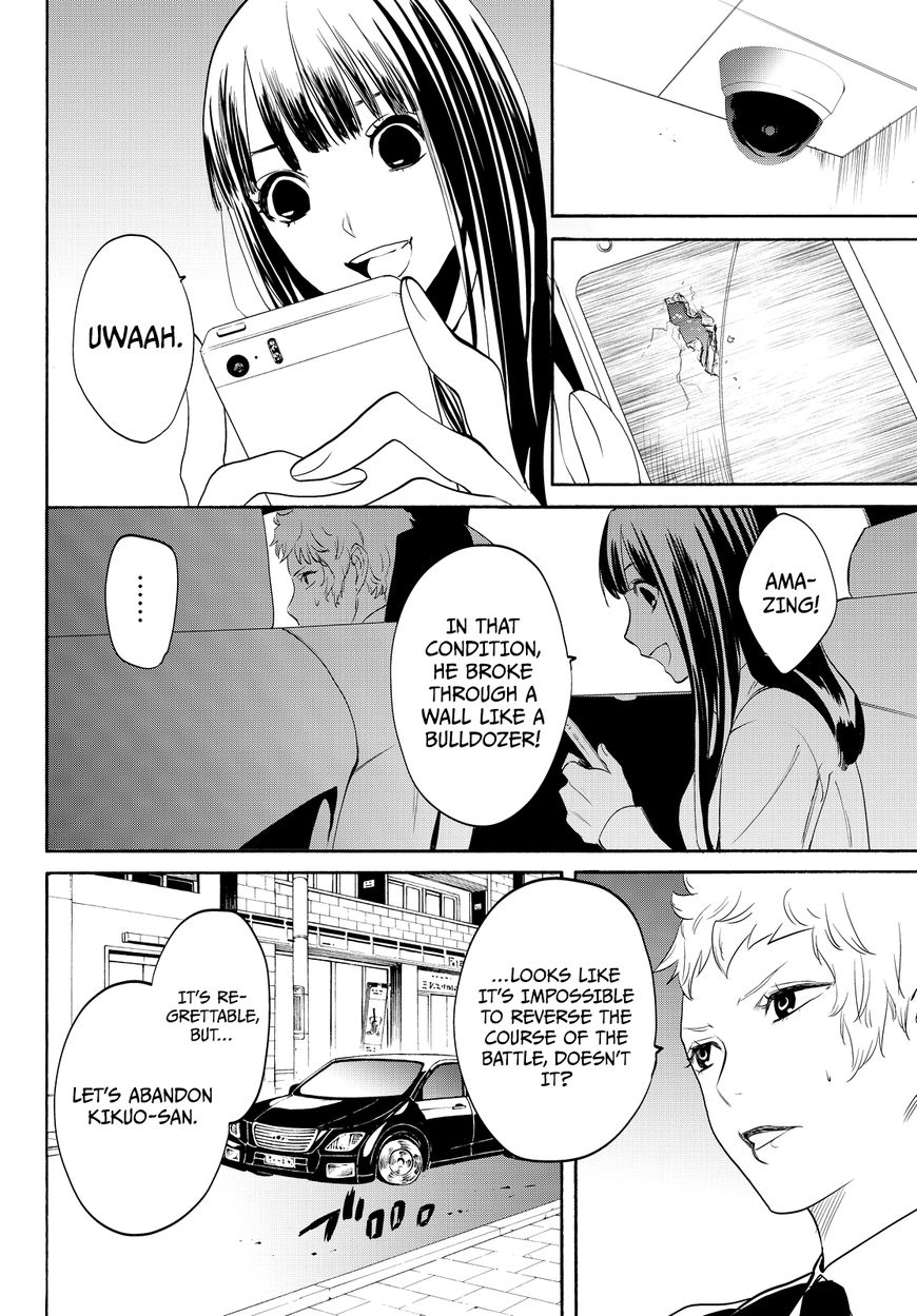 Konya wa Tsuki ga Kirei Desu ga, Toriaezu Shi ne Chapter 11 page 59 - Chapter 11 : Organization