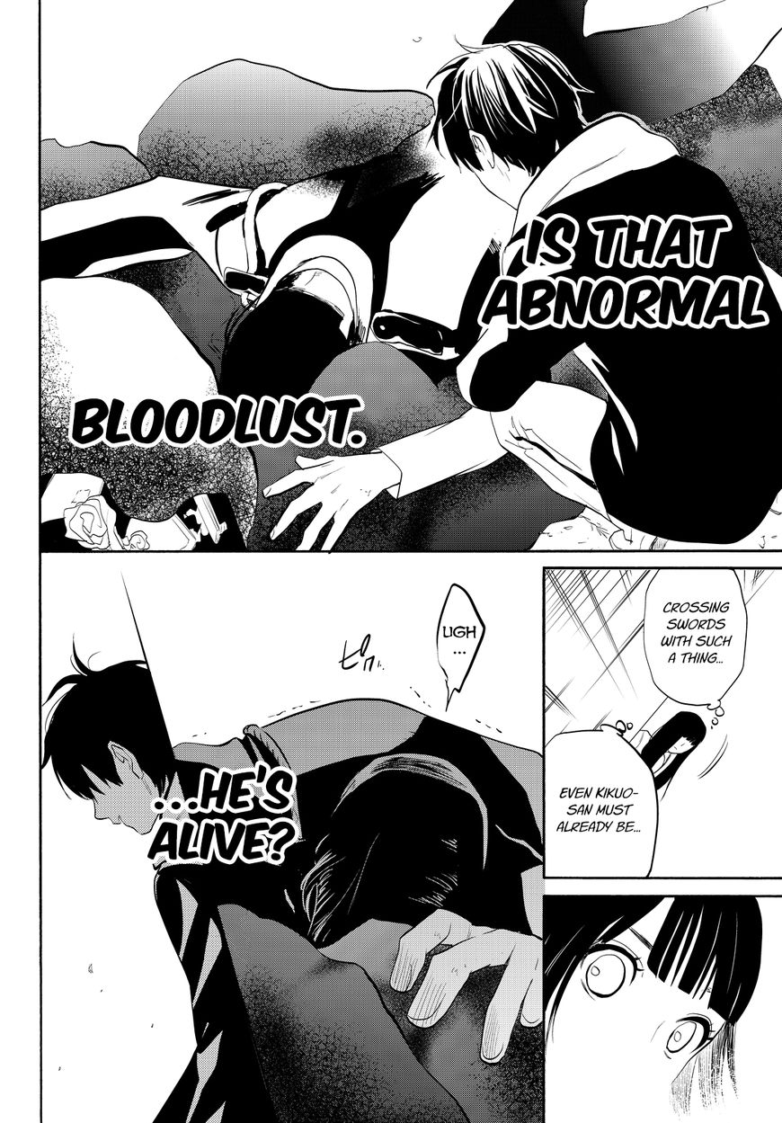 Konya wa Tsuki ga Kirei Desu ga, Toriaezu Shi ne Chapter 11 page 61 - Chapter 11 : Organization
