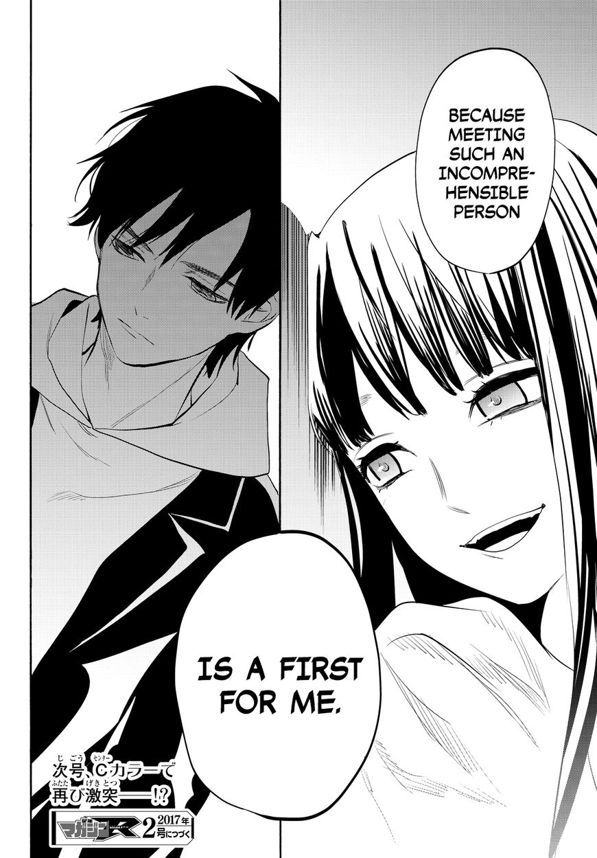Konya wa Tsuki ga Kirei Desu ga, Toriaezu Shi ne Chapter 11 page 67 - Chapter 11 : Organization