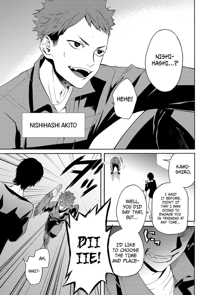 Konya wa Tsuki ga Kirei Desu ga, Toriaezu Shi ne Chapter 11 page 8 - Chapter 11 : Organization