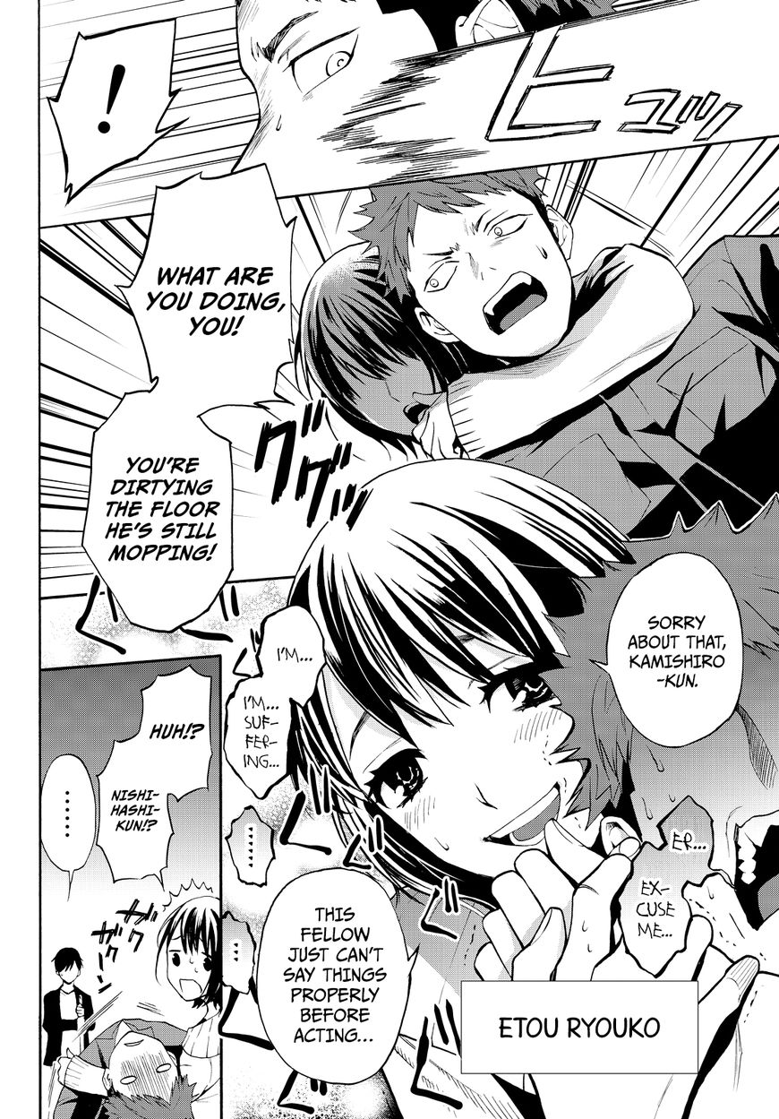 Konya wa Tsuki ga Kirei Desu ga, Toriaezu Shi ne Chapter 11 page 9 - Chapter 11 : Organization