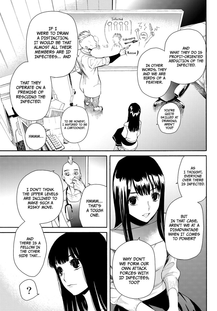 Konya wa Tsuki ga Kirei Desu ga, Toriaezu Shi ne Chapter 12 page 10 - Chapter 12 : Fabrication