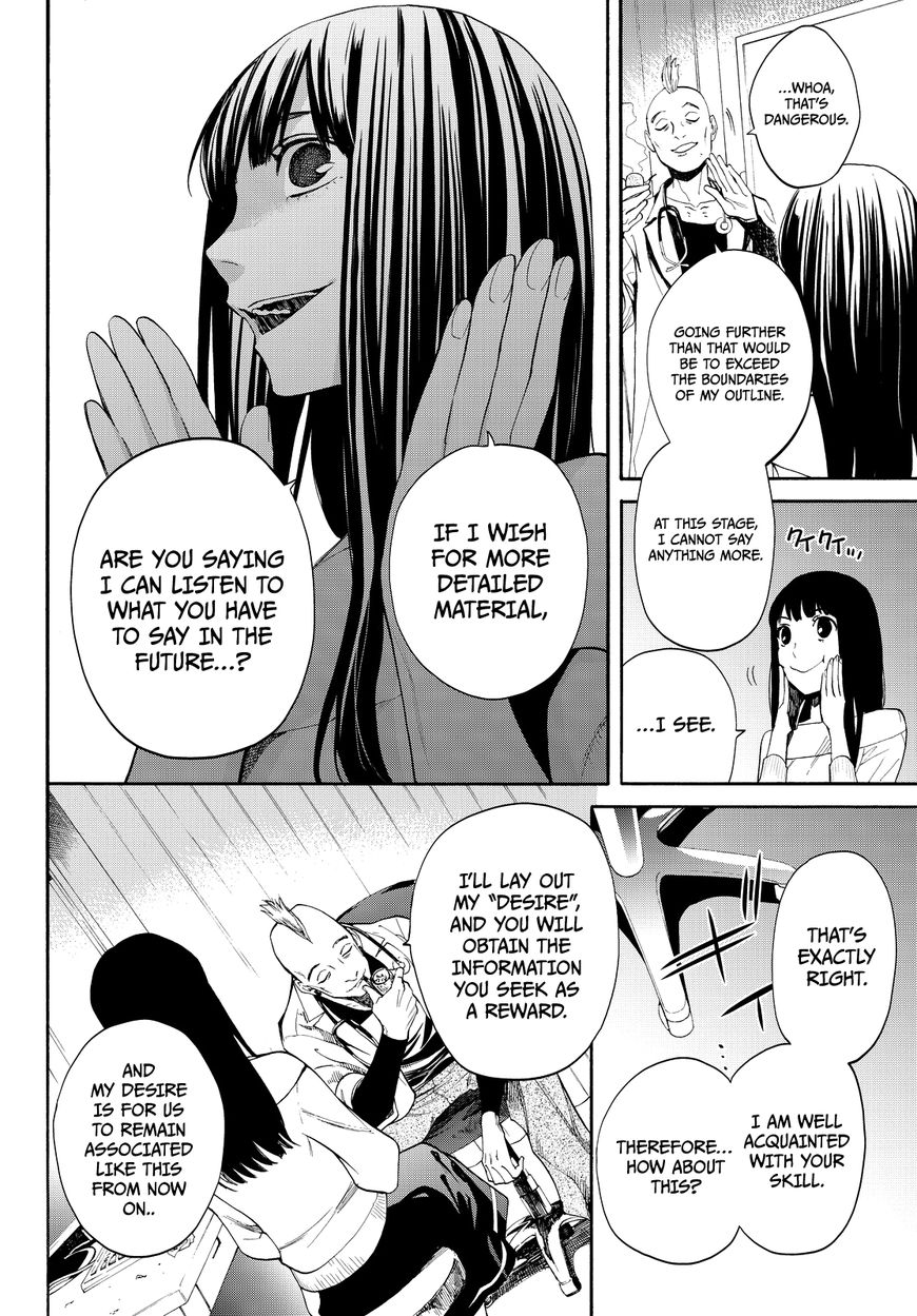 Konya wa Tsuki ga Kirei Desu ga, Toriaezu Shi ne Chapter 12 page 11 - Chapter 12 : Fabrication