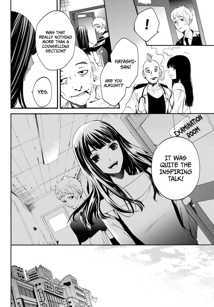 Konya wa Tsuki ga Kirei Desu ga, Toriaezu Shi ne Chapter 12 page 13 - Chapter 12 : Fabrication