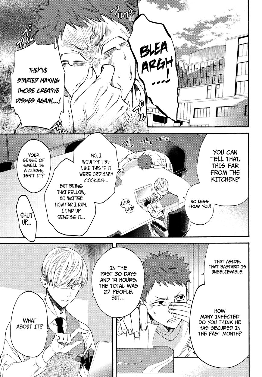 Konya wa Tsuki ga Kirei Desu ga, Toriaezu Shi ne Chapter 12 page 14 - Chapter 12 : Fabrication