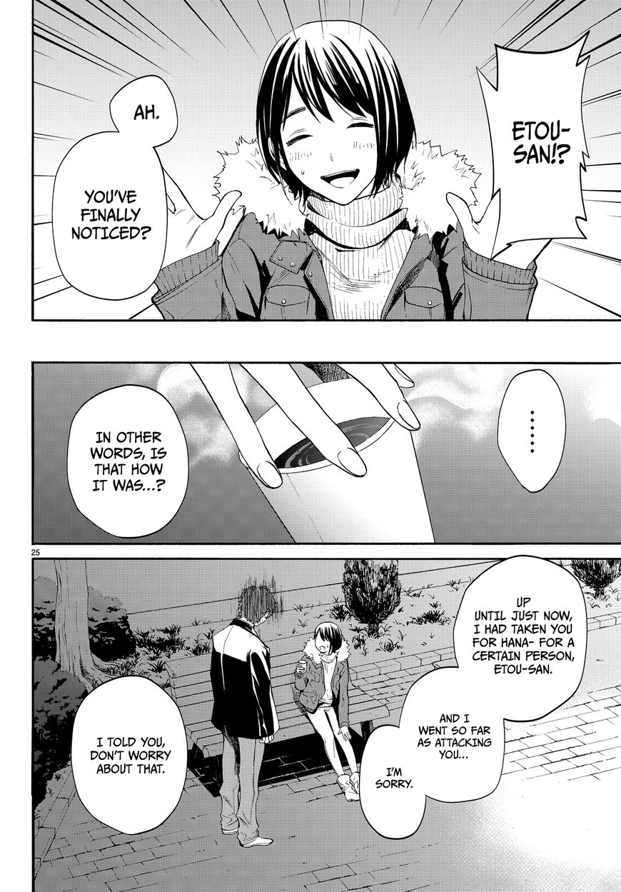 Konya wa Tsuki ga Kirei Desu ga, Toriaezu Shi ne Chapter 12 page 27 - Chapter 12 : Fabrication