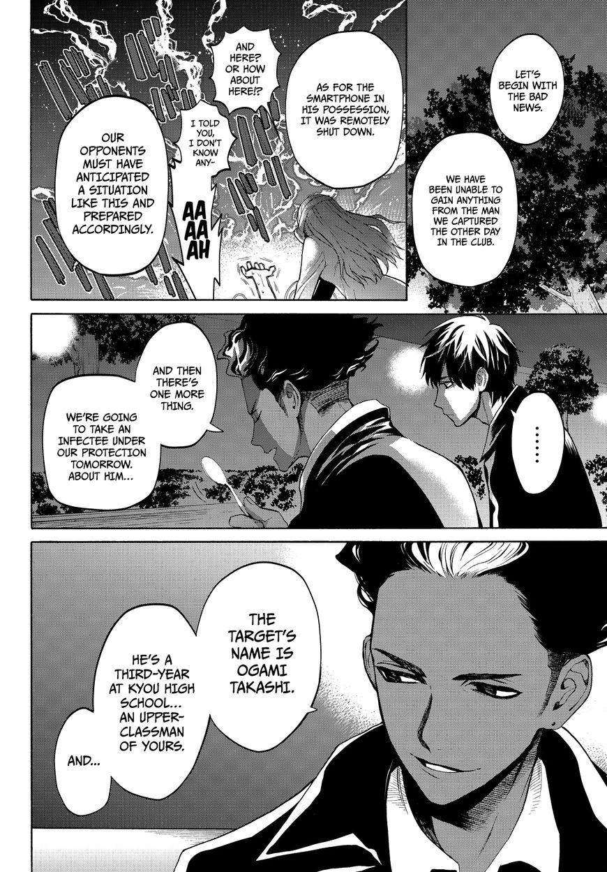 Konya wa Tsuki ga Kirei Desu ga, Toriaezu Shi ne Chapter 12 page 36 - Chapter 12 : Fabrication