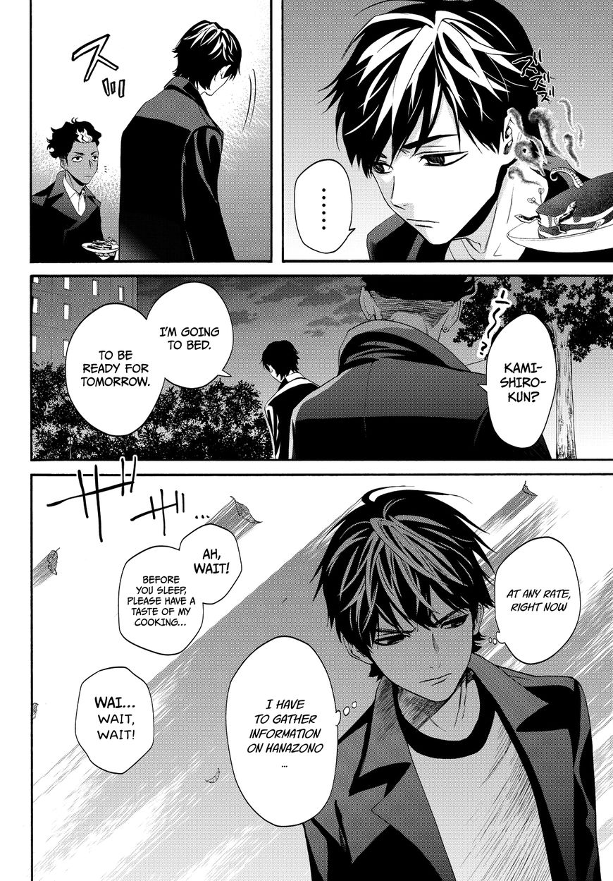 Konya wa Tsuki ga Kirei Desu ga, Toriaezu Shi ne Chapter 12 page 38 - Chapter 12 : Fabrication