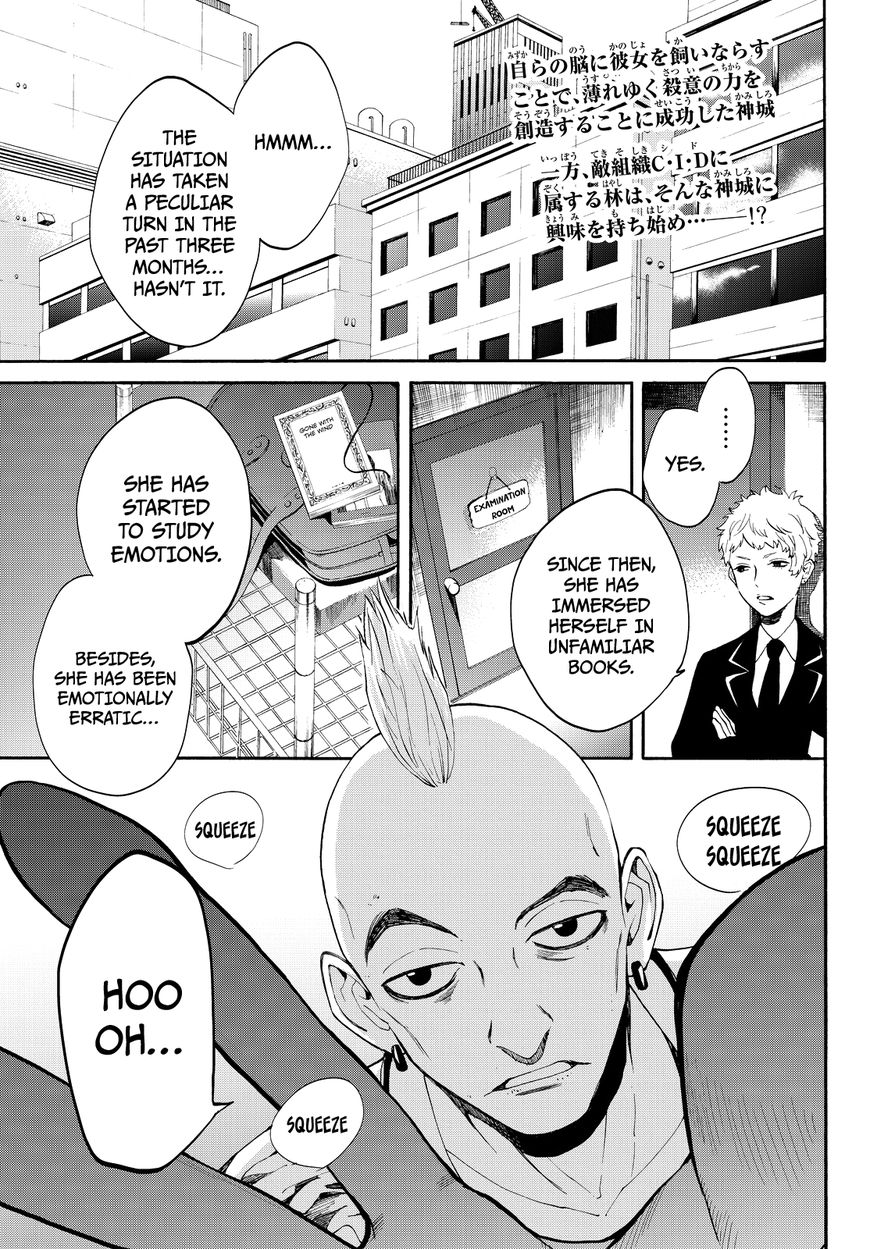 Konya wa Tsuki ga Kirei Desu ga, Toriaezu Shi ne Chapter 12 page 4 - Chapter 12 : Fabrication