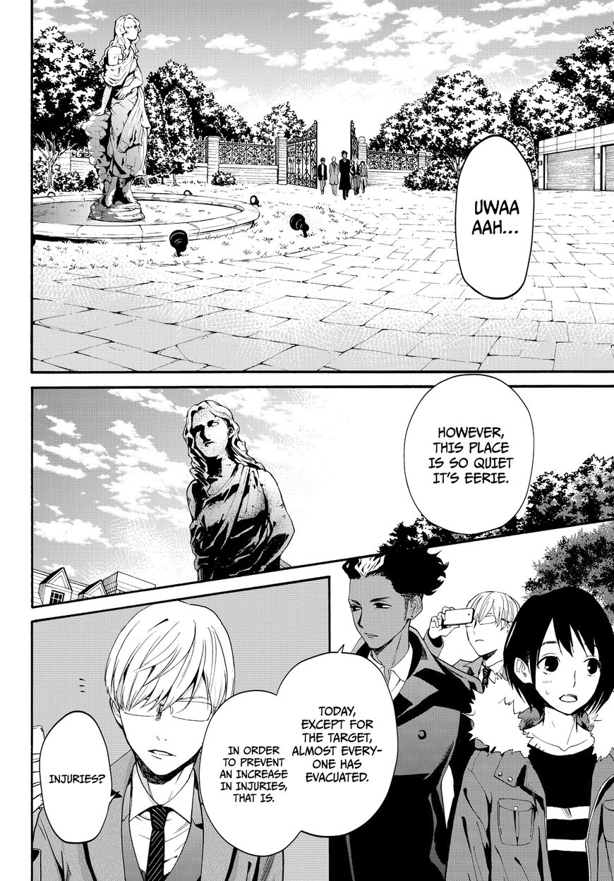 Konya wa Tsuki ga Kirei Desu ga, Toriaezu Shi ne Chapter 12 page 40 - Chapter 12 : Fabrication