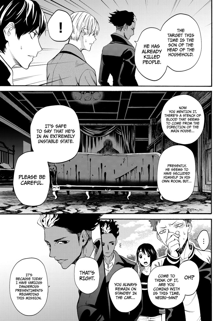 Konya wa Tsuki ga Kirei Desu ga, Toriaezu Shi ne Chapter 12 page 41 - Chapter 12 : Fabrication