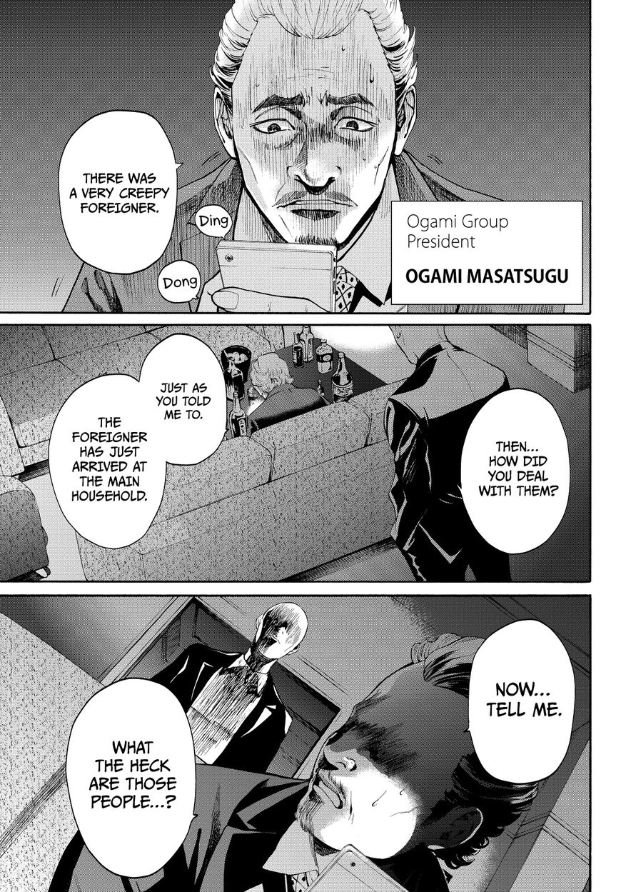 Konya wa Tsuki ga Kirei Desu ga, Toriaezu Shi ne Chapter 12 page 45 - Chapter 12 : Fabrication