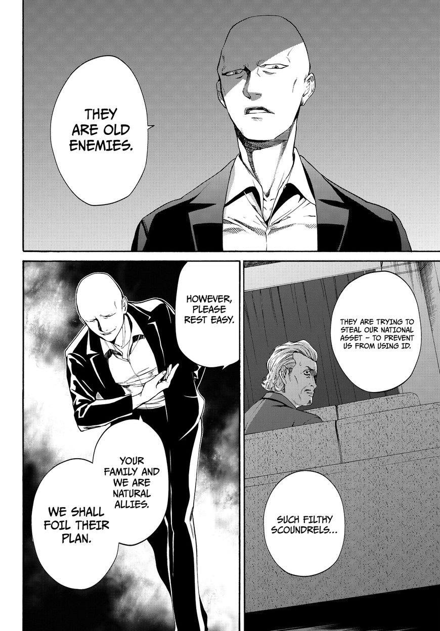 Konya wa Tsuki ga Kirei Desu ga, Toriaezu Shi ne Chapter 12 page 46 - Chapter 12 : Fabrication