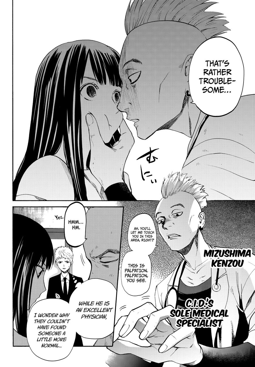 Konya wa Tsuki ga Kirei Desu ga, Toriaezu Shi ne Chapter 12 page 5 - Chapter 12 : Fabrication