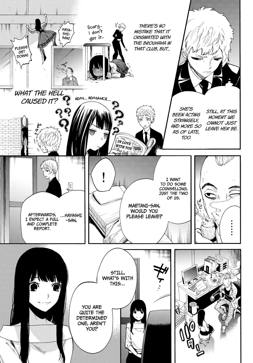 Konya wa Tsuki ga Kirei Desu ga, Toriaezu Shi ne Chapter 12 page 6 - Chapter 12 : Fabrication