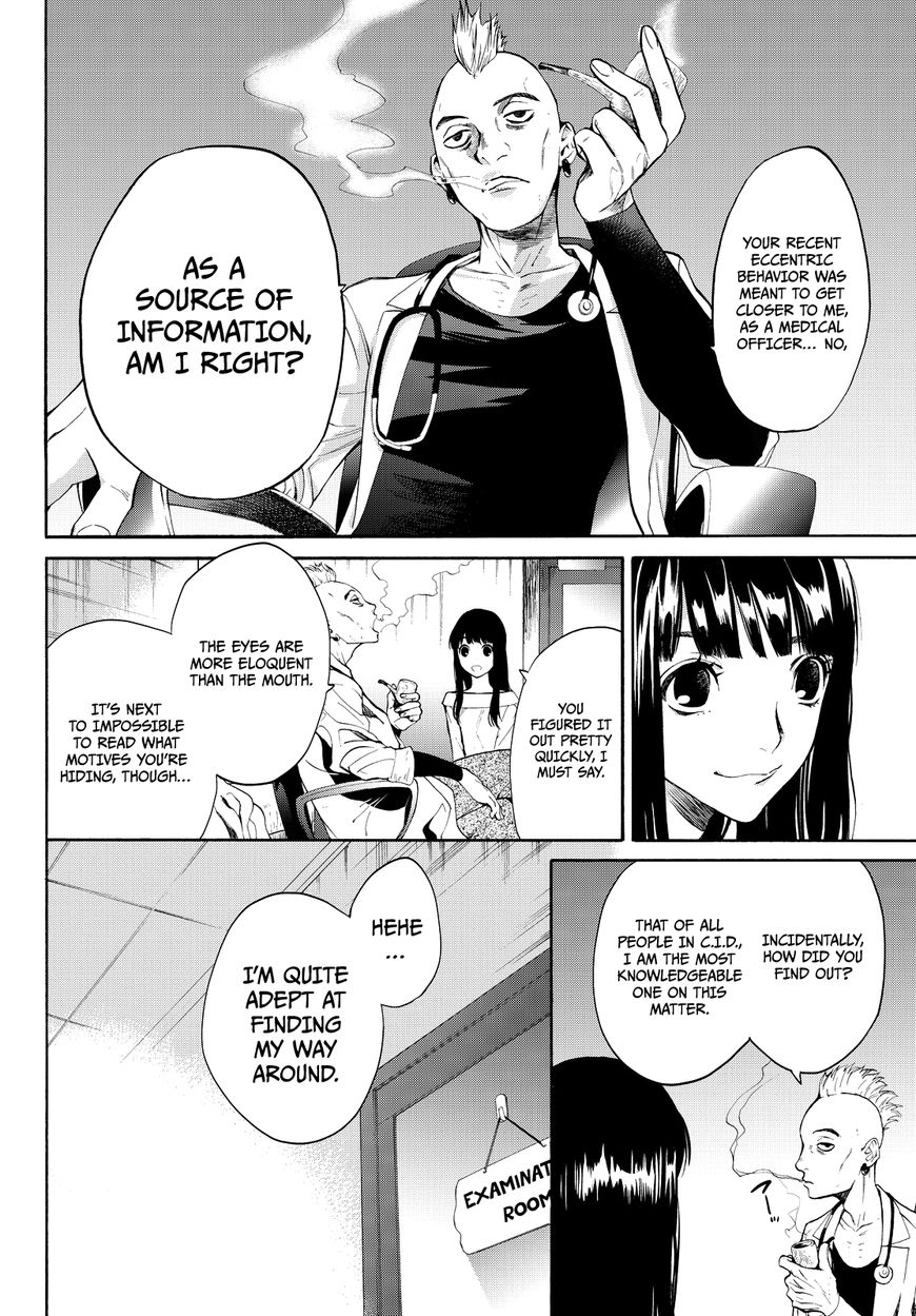 Konya wa Tsuki ga Kirei Desu ga, Toriaezu Shi ne Chapter 12 page 7 - Chapter 12 : Fabrication