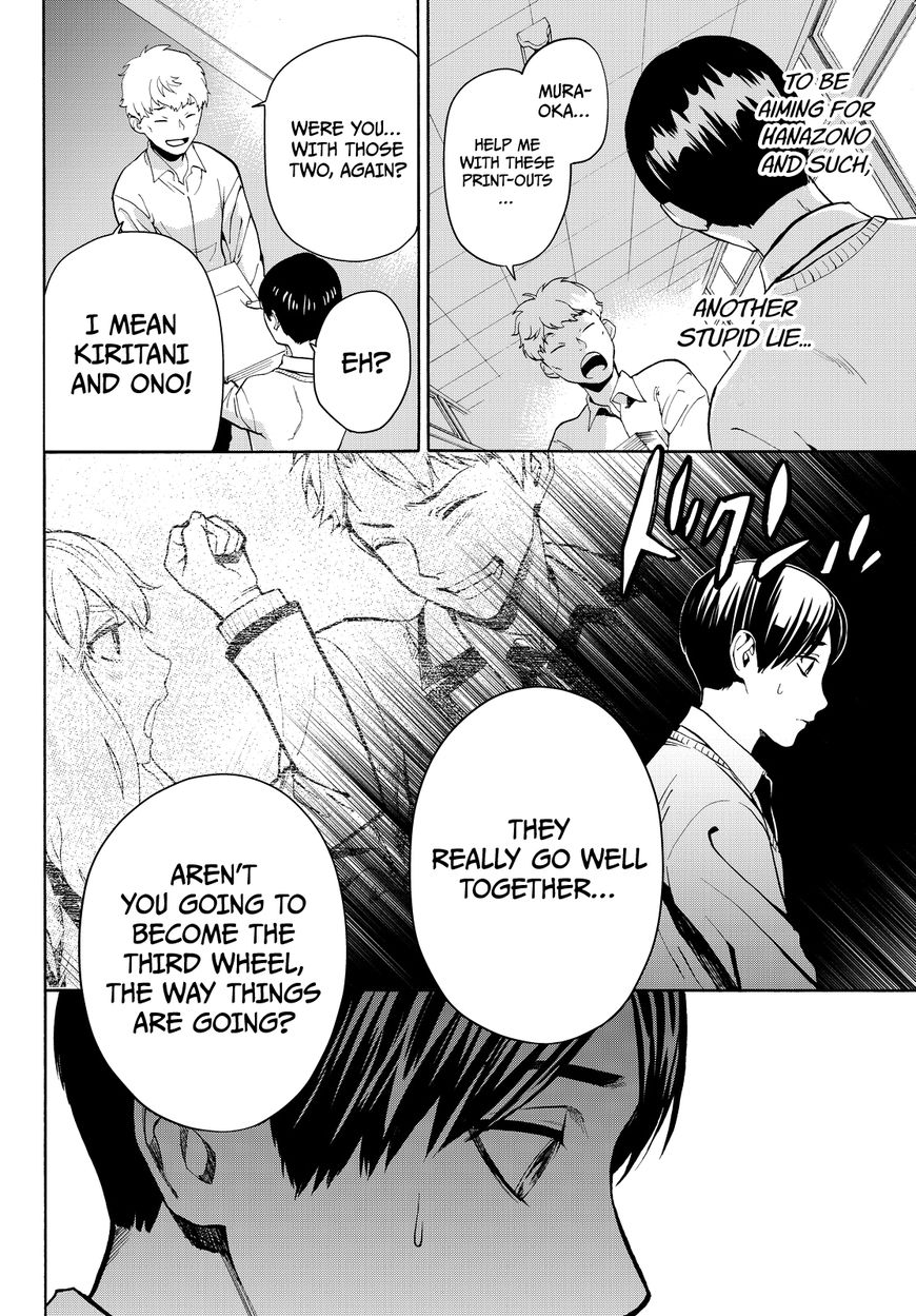 Konya wa Tsuki ga Kirei Desu ga, Toriaezu Shi ne Chapter 13 page 11 - Chapter 13