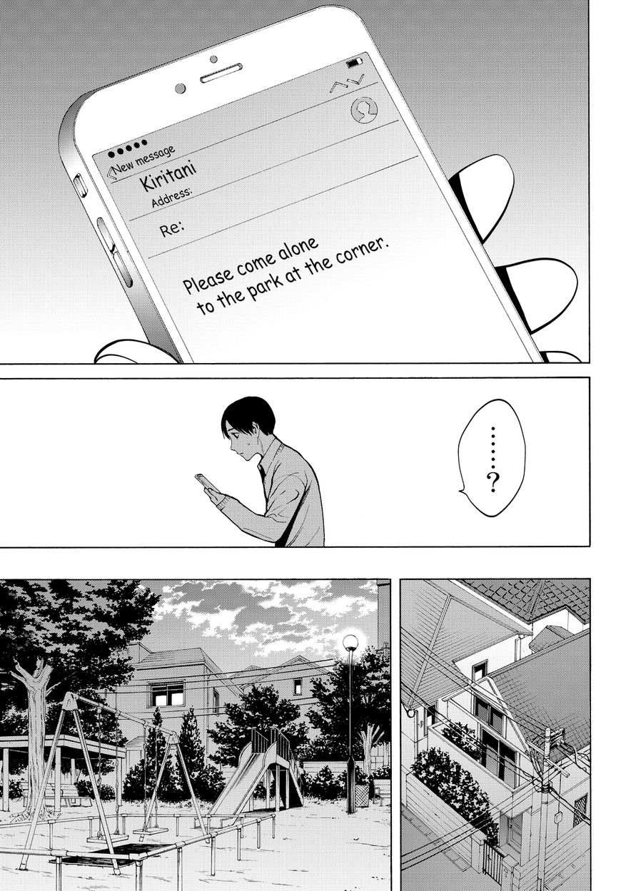Konya wa Tsuki ga Kirei Desu ga, Toriaezu Shi ne Chapter 13 page 20 - Chapter 13