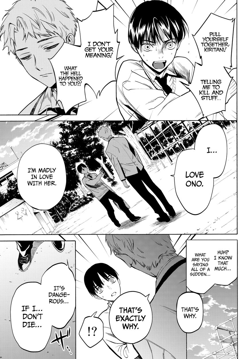 Konya wa Tsuki ga Kirei Desu ga, Toriaezu Shi ne Chapter 13 page 24 - Chapter 13