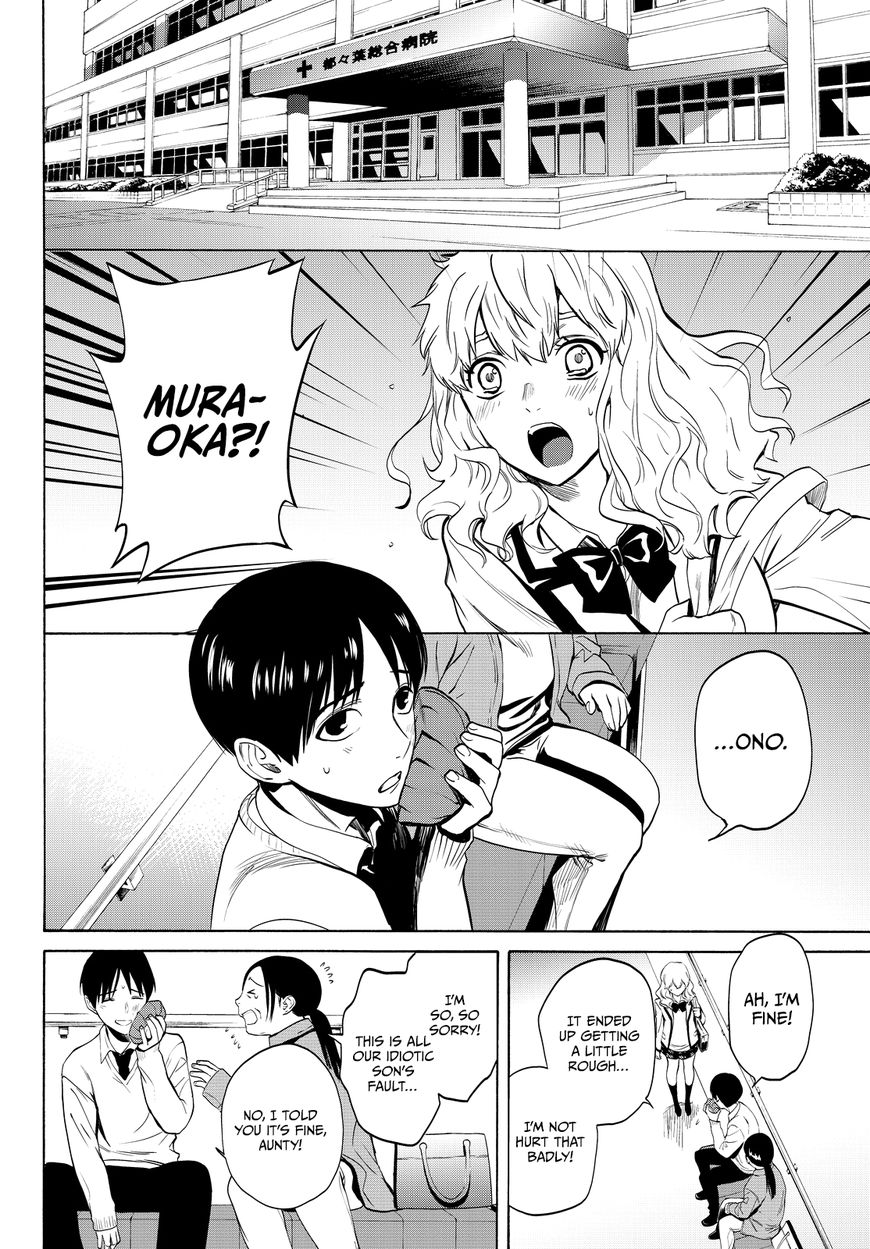 Konya wa Tsuki ga Kirei Desu ga, Toriaezu Shi ne Chapter 13 page 26 - Chapter 13