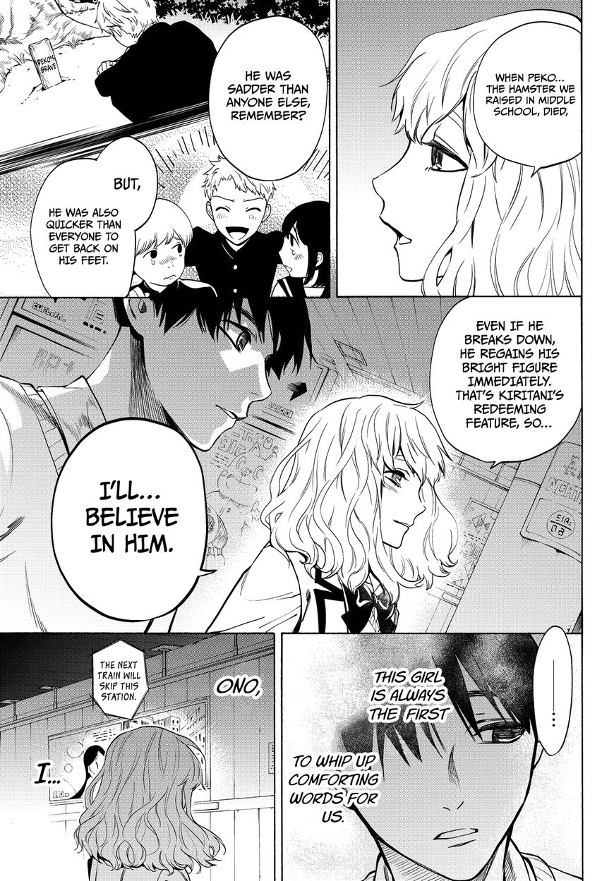 Konya wa Tsuki ga Kirei Desu ga, Toriaezu Shi ne Chapter 13 page 29 - Chapter 13
