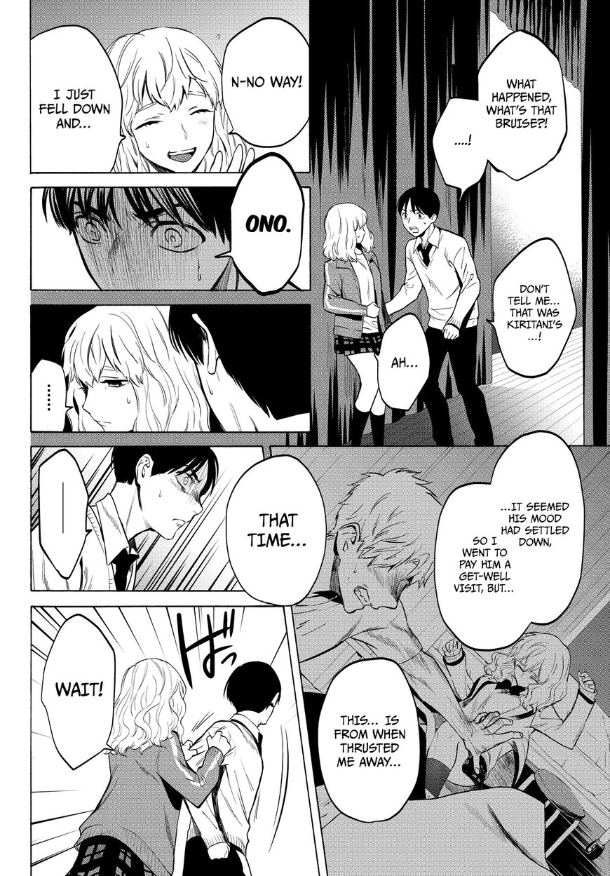 Konya wa Tsuki ga Kirei Desu ga, Toriaezu Shi ne Chapter 13 page 34 - Chapter 13