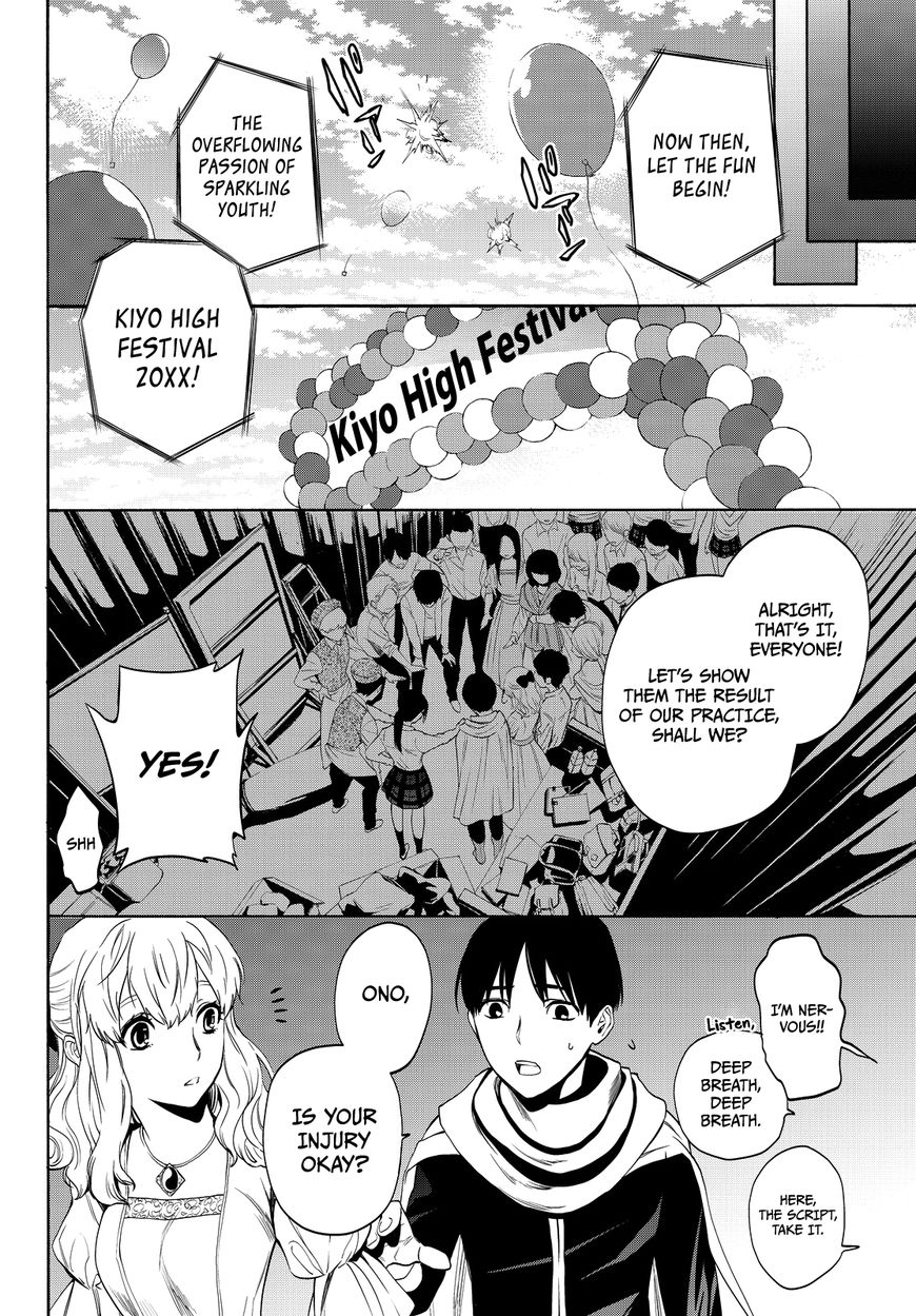 Konya wa Tsuki ga Kirei Desu ga, Toriaezu Shi ne Chapter 13 page 38 - Chapter 13
