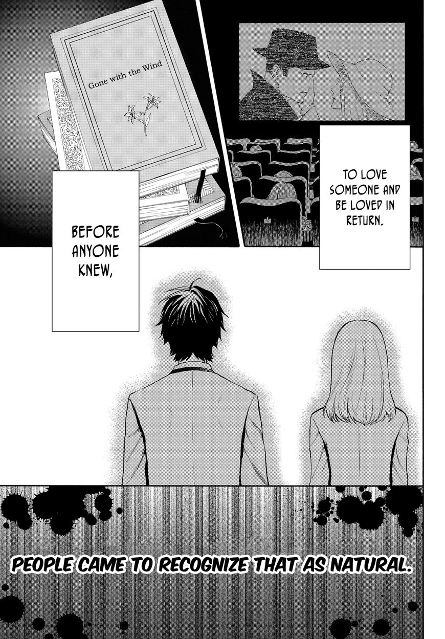 Konya wa Tsuki ga Kirei Desu ga, Toriaezu Shi ne Chapter 13 page 4 - Chapter 13