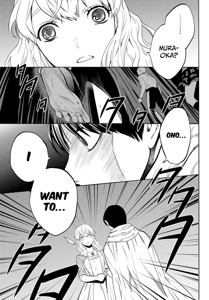 Konya wa Tsuki ga Kirei Desu ga, Toriaezu Shi ne Chapter 13 page 46 - Chapter 13