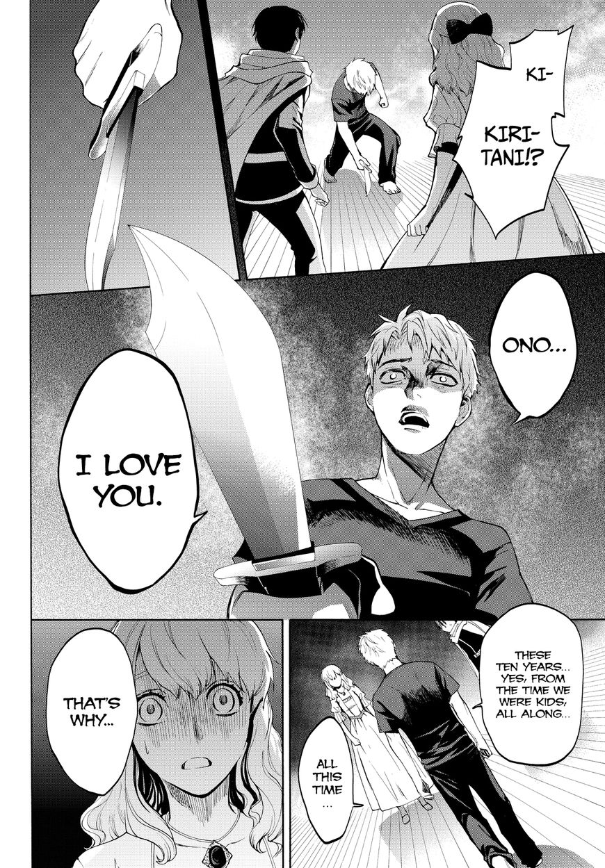 Konya wa Tsuki ga Kirei Desu ga, Toriaezu Shi ne Chapter 13 page 48 - Chapter 13