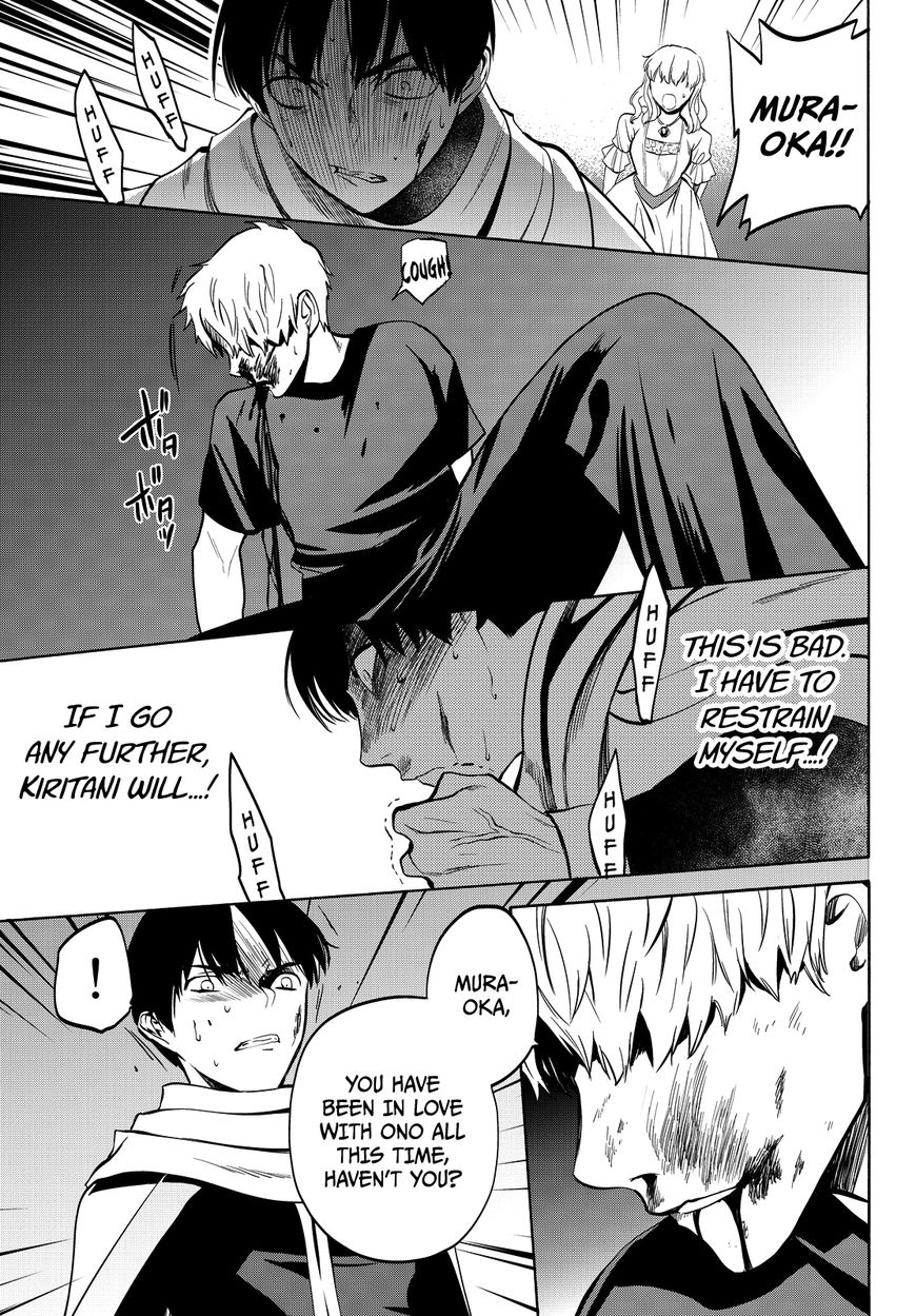 Konya wa Tsuki ga Kirei Desu ga, Toriaezu Shi ne Chapter 13 page 53 - Chapter 13