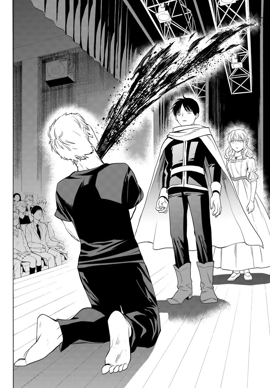 Konya wa Tsuki ga Kirei Desu ga, Toriaezu Shi ne Chapter 13 page 56 - Chapter 13