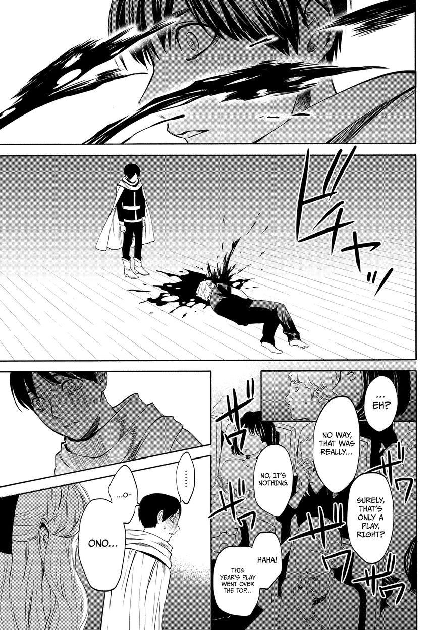 Konya wa Tsuki ga Kirei Desu ga, Toriaezu Shi ne Chapter 13 page 57 - Chapter 13