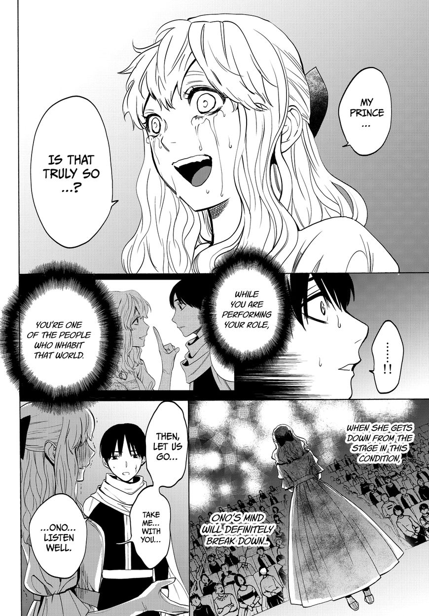 Konya wa Tsuki ga Kirei Desu ga, Toriaezu Shi ne Chapter 13 page 58 - Chapter 13