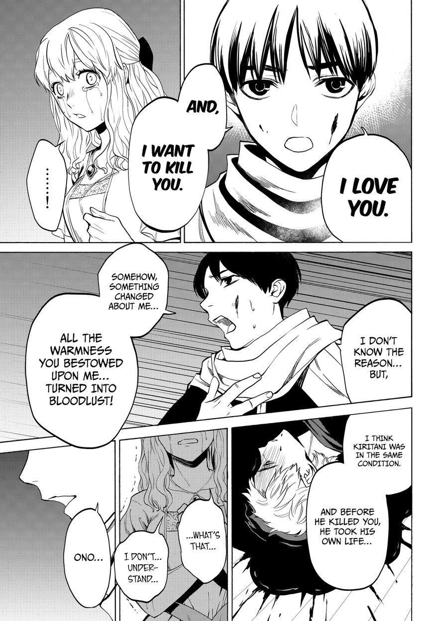 Konya wa Tsuki ga Kirei Desu ga, Toriaezu Shi ne Chapter 13 page 59 - Chapter 13
