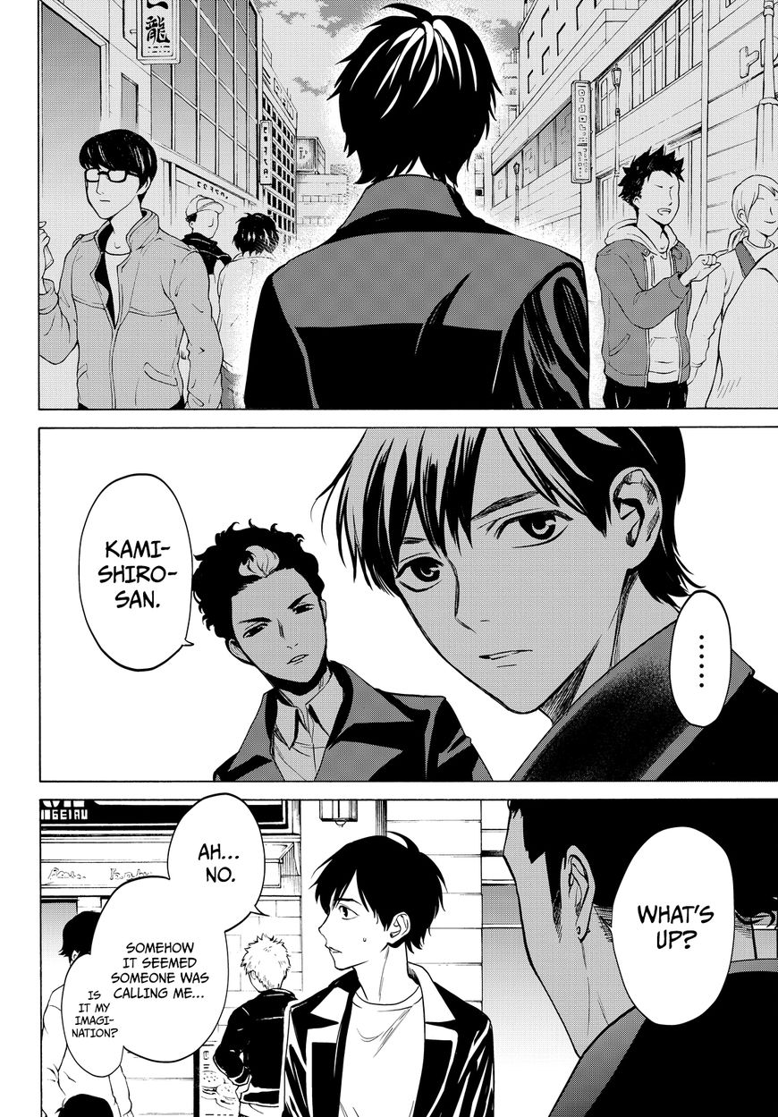Konya wa Tsuki ga Kirei Desu ga, Toriaezu Shi ne Chapter 13 page 70 - Chapter 13