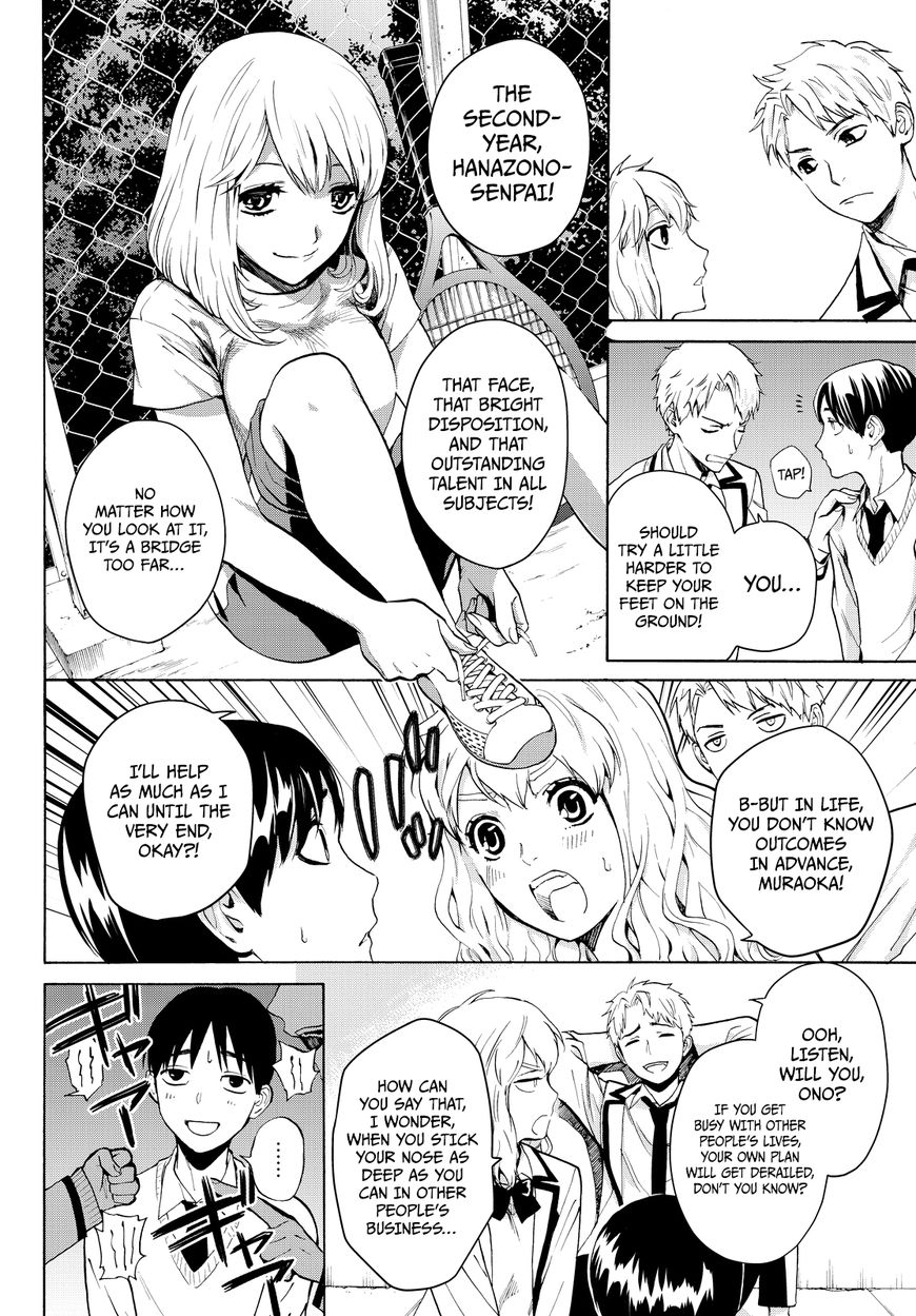 Konya wa Tsuki ga Kirei Desu ga, Toriaezu Shi ne Chapter 13 page 9 - Chapter 13