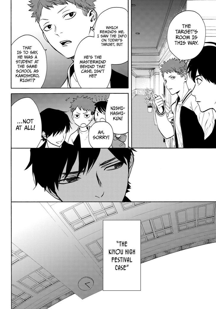 Konya wa Tsuki ga Kirei Desu ga, Toriaezu Shi ne Chapter 14 page 11 - Chapter 14 : Infiltration