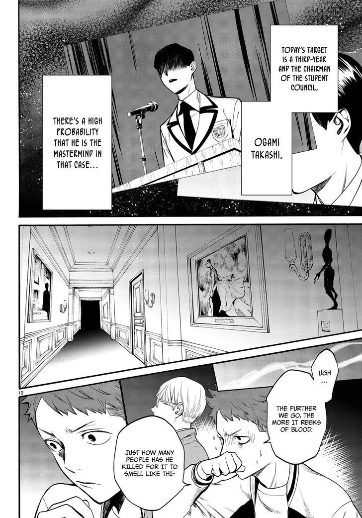 Konya wa Tsuki ga Kirei Desu ga, Toriaezu Shi ne Chapter 14 page 13 - Chapter 14 : Infiltration