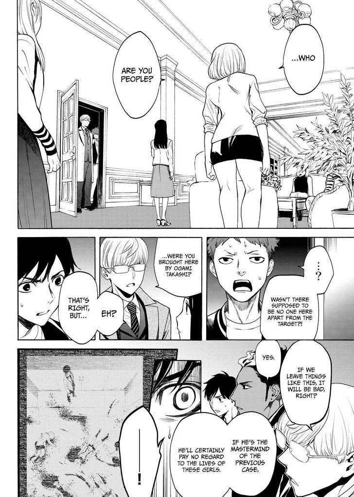 Konya wa Tsuki ga Kirei Desu ga, Toriaezu Shi ne Chapter 14 page 15 - Chapter 14 : Infiltration