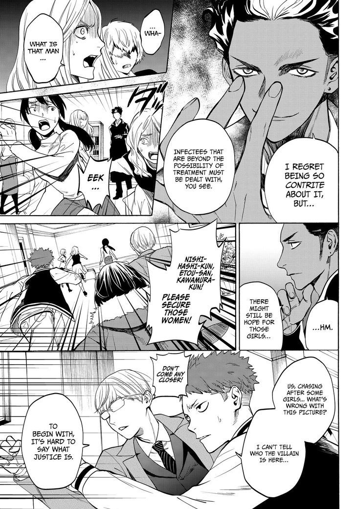 Konya wa Tsuki ga Kirei Desu ga, Toriaezu Shi ne Chapter 14 page 22 - Chapter 14 : Infiltration