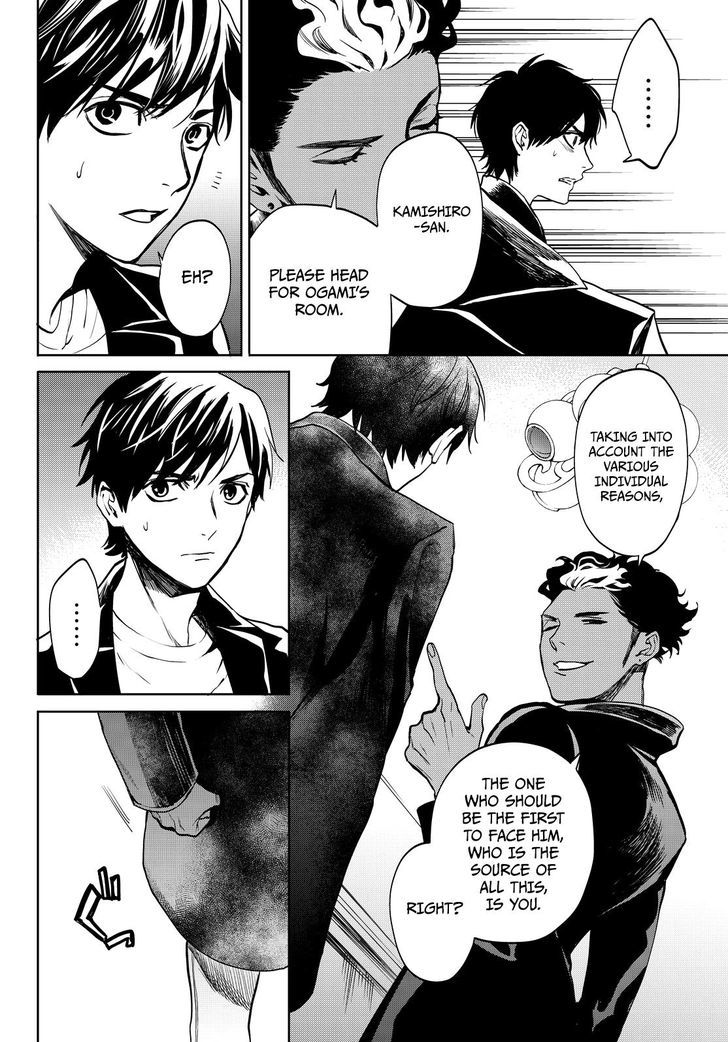 Konya wa Tsuki ga Kirei Desu ga, Toriaezu Shi ne Chapter 14 page 23 - Chapter 14 : Infiltration