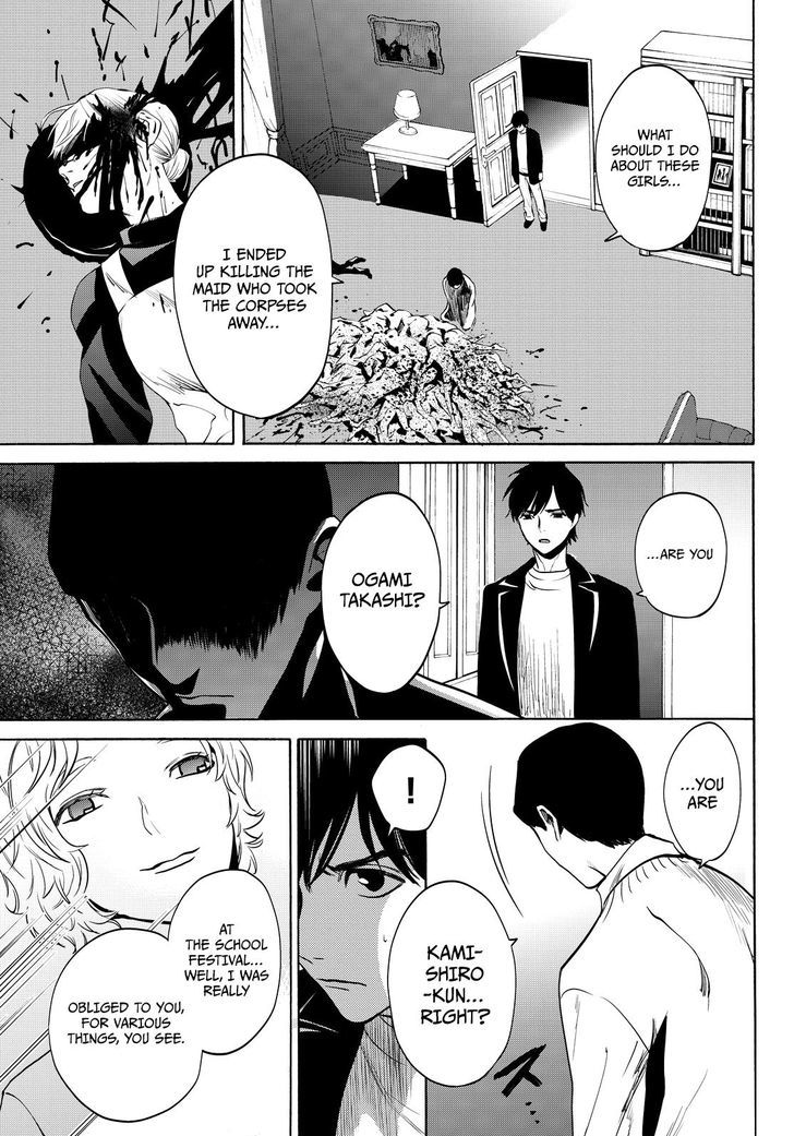 Konya wa Tsuki ga Kirei Desu ga, Toriaezu Shi ne Chapter 14 page 30 - Chapter 14 : Infiltration