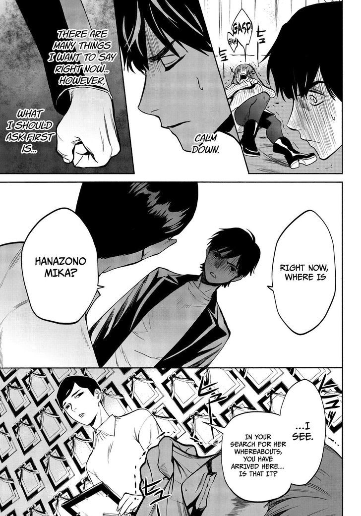 Konya wa Tsuki ga Kirei Desu ga, Toriaezu Shi ne Chapter 14 page 32 - Chapter 14 : Infiltration